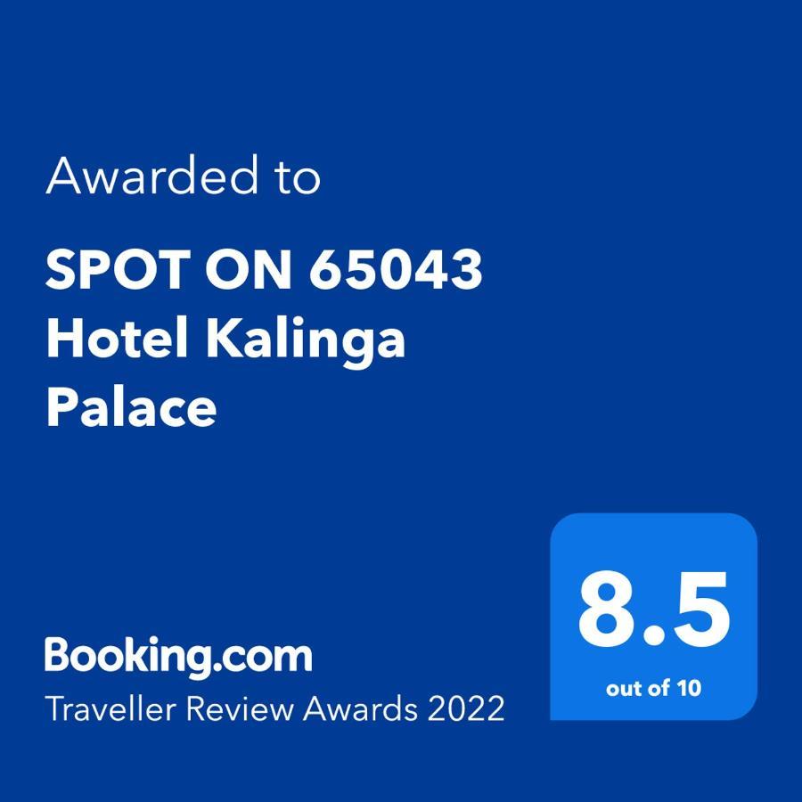 Spot On 65043 Hotel Kalinga Palace Kendrapara Exterior photo